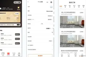 消费曝光台｜如程被曝未退用户押金逾4月，回应：订单多，耐心等图片