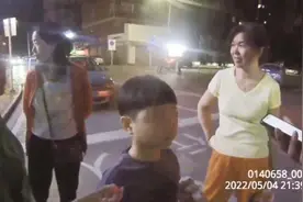 晚上迷路幸遇好心人 报警后助其与家人团聚 9岁男孩独自步行11公里找妈妈图片