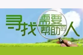 【舟山帮】这些补助标准提高；舟山技师学院招聘图片