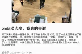 世界上最糟糕的品牌：从风很大的 Brandy Melville店员骂人说起图片