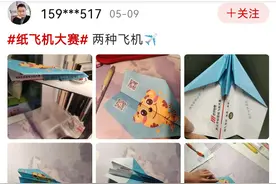 嘿！来一场纸飞机大赛吧图片