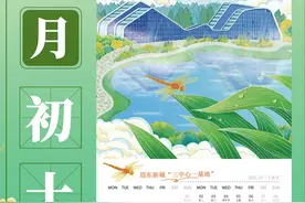 新津区、眉山天府新区、彭山区召开工作对接会图片