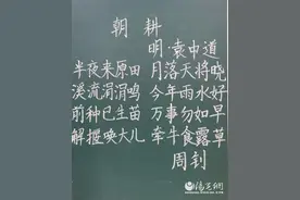 灞桥区白鹿原中心学校教师优秀粉笔字展示图片