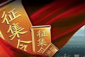 @盐山人，盐山历史名人史料征集活动开始啦，具体事宜在这↓↓↓图片