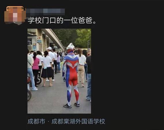 迪迦奥特曼队长拖鞋（相信光成都一爸爸化身奥特曼接娃放学）