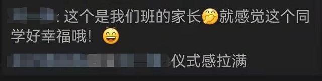 相信光！成都一爸爸化身奥特曼接娃放学