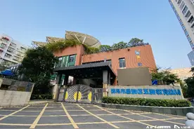 五洲花城私立幼儿园移交公办！香洲区：为其他企业做出了表率图片