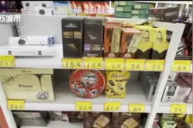 年轻人青睐的临期食品，安全会“打折”吗？图片