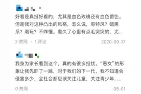 “暗黑”“咒怨”“丧系”，让人“心里发毛”……泡泡玛特玩具盲盒遭家长质疑图片