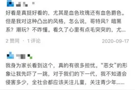 “暗黑”“咒怨”“丧系”，让人“心里发毛”……泡泡玛特玩具盲盒遭家长质疑图片