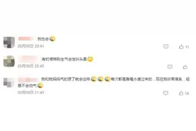 妻子被丈夫气到中毒入院！医生提醒别忽视图片