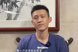 周鹏回述脑震荡受伤情况，曾失忆了两天时间图片