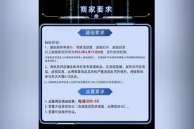 天猫推史上折扣力度最大618：折扣率超双11，但商家有顾虑图片