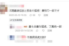 细数《APEX:英雄》中的那些逆天ID图片