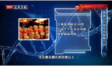 吃烧焦的食物易得癌？这几种情况可能更危险