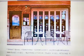 日本一家写作咖啡馆引关注，网友：我可以反反拖延把店员耗光图片