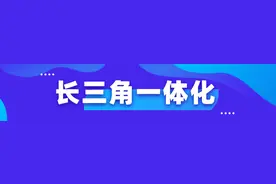 去上海更方便！嘉善至西塘市域铁路有新进展图片