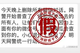 新增56例！刚刚，北京宣布大消息！网警开始普查，退休工资也要没了？上海回应！美国或取消对华关税？图片