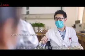 一线青年·医务工作者篇｜为医而生 青春无悔视频封面