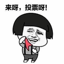 2022ꡰɫƷͶƱ