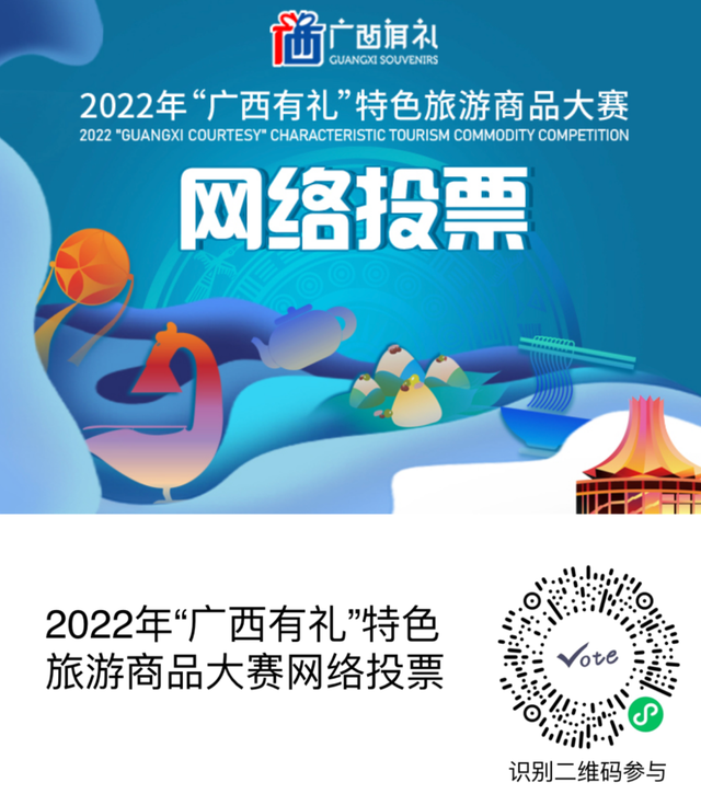 2022ꡰɫƷͶƱ