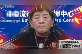 岛内疫情严峻引民怨，国民党市议员拍视频恶搞陈时中，斥其“不要摆烂”图片