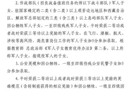 最高加10分！今年荆州高中招生加分优录政策公布图片