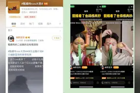 《甄嬛传》还有新梗上热搜！“甄学家”玩疯了来开开眼界吧图片