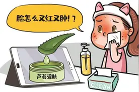 号称可深层排毒的灌肤真这么神？医生表示：好皮肤不是“灌”出来的图片