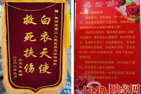 焦作市：婚礼现场摄影师“猝死”宾客变身急救战士图片
