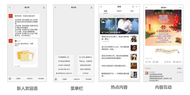 产品分类四大类（服务运营要到位）