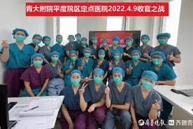 35天战疫夺胜利！青大附院387名护理骨干团队奔赴平度纪实图片