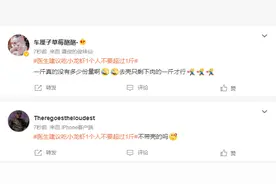 “吃小龙虾1人不超1斤"又上热搜，这样做才能放心吃图片