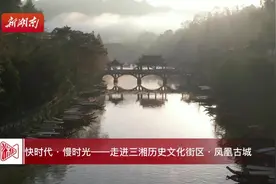 凤凰古城：烟火红尘，岁月沉香图片