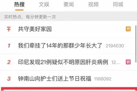 iPhone明年要使用Type-C充电口？苹果称不予置评图片