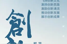 创新阎良 | 走进鲲鹏创新园图片