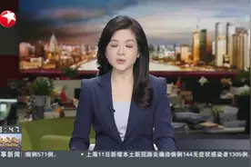 新闻特写：90后不畏艰苦 兰州山河救援志愿服务队援沪满月视频封面