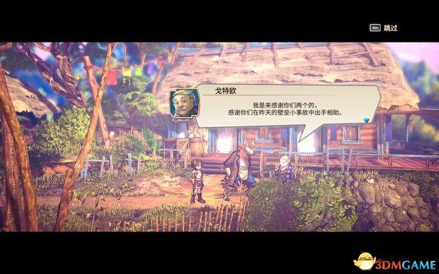 《百英雄传：崛起》图文攻略 全剧情流程全支线攻略
