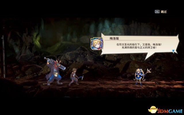 《百英雄传：崛起》图文攻略 全剧情流程全支线攻略
