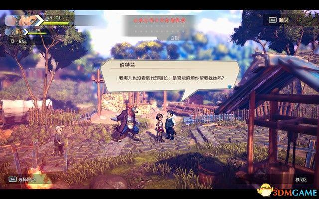 《百英雄传：崛起》图文攻略 全剧情流程全支线攻略