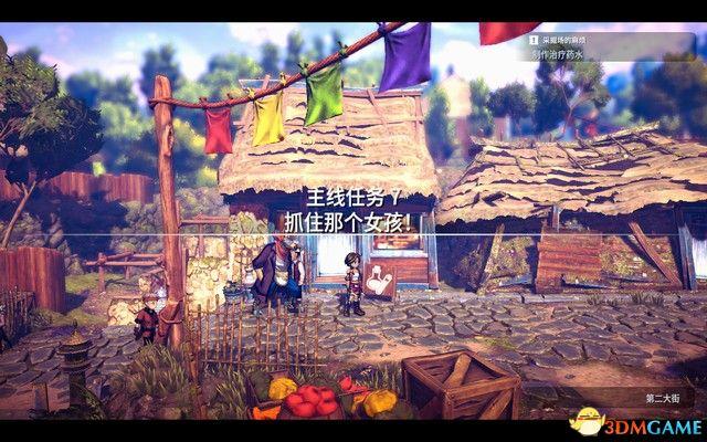 《百英雄传：崛起》图文攻略 全剧情流程全支线攻略