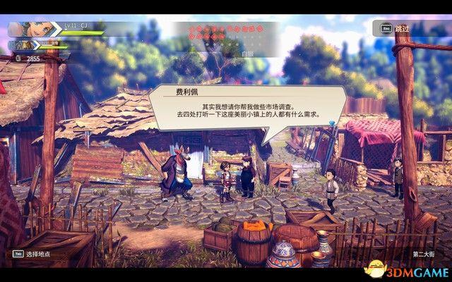《百英雄传：崛起》图文攻略 全剧情流程全支线攻略