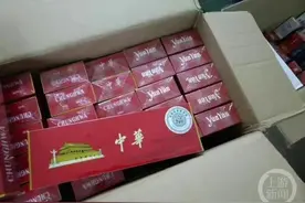 快递48条中华喜烟被罚万元 律师：一次最多能寄两条图片
