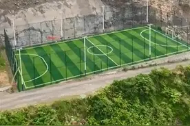 重庆一足球场建在荒无人烟的深山？官方回应图片