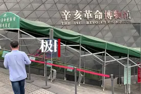 辛亥革命博物馆无需领票，扫码预约即参观图片