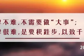 夜读丨刘邦克己、曹操制怒、曾国藩不骄，自律方能成大事图片