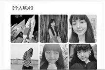 相亲一百次后，她如是说……图片