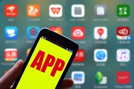 涉嫌超范围采集个人隐私信息 18款App被点名图片