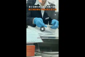 女子查亡夫账户被告知结婚证不足以证明是夫妻图片