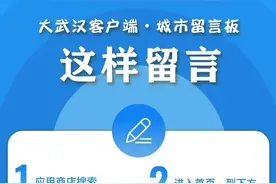 武汉地铁：这些物品不能带图片